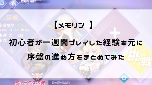 2019年8月 メロンブックス通販で本購入 届くまで24日かかった件